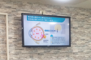 電子掲示板写真